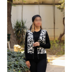 جلیقه سنتی عشق سیاه و سفید