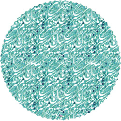 رومیزی مخمل گرد کالیگرافی خط سبز فیروزه