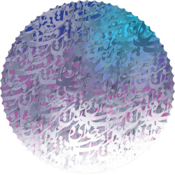 رومیزی مخمل دایره سیاه مشق رنگین