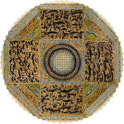 رومیزی مخمل گرد ابجد عشق