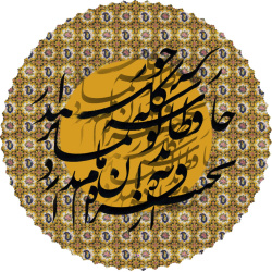 رومیزی مخمل گرد کاشی سیاه مشق