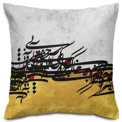 کوسن خط خاکی