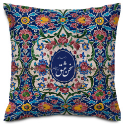 کوسن مخمل ترنج سخن عشق