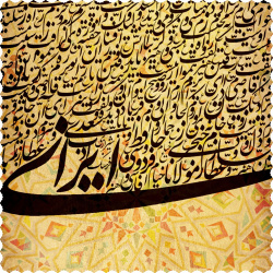 رومیزی مخمل مربع ایران و مشاهیر