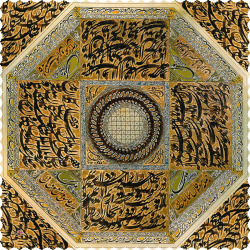 رومیزی مخمل مربع ابجد عشق