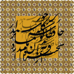 رومیزی مخمل مربع کاشی سیاه مشق