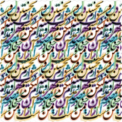 رومیزی مخمل مربع سیاه مشق رنگی