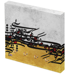 جا کلیدی دیواری خط خاکی