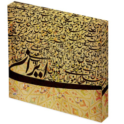جا کلیدی دیواری سنتی ایران و مشاهیر