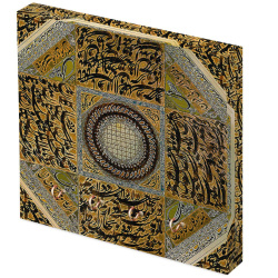 جا کلیدی دیواری خطاطی ابجد عشق