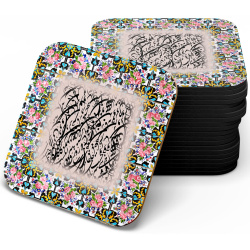 زیر لیوانی شاخه چوبی MDF کتیبه