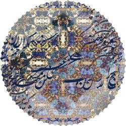 رومیزی مخمل گرد اشارات نظر