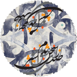 رومیزی مخمل شعر از صدای سخن عشق نشنیدم خوشتر