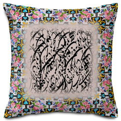 کوسن مخمل کتیبه