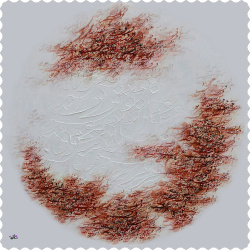 رومیزی مخمل مربع خط نقاشی استاد احمد محمدپور1