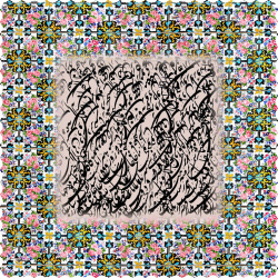 رومیزی مخمل مربع کتیبه