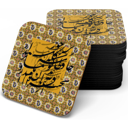 زیر لیوانی چوبی MDF کاشی سیاه مشق