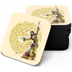 زیر لیوانی چوبی mdf رها جامی