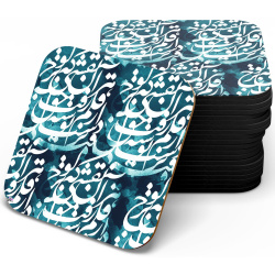 زیر لیوانی چوبی mdf کالیگرافی خط نقاشی