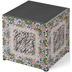 پاف مخمل کتیبه