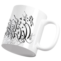 ماگ سرامیکی خطاطی