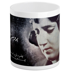 ماگ پروین اعتصامی