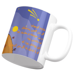 لیوان سرامیکی شازده کوچولو
